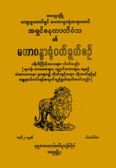 G_V.pdf